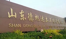 公司簡(jiǎn)介 公司簡(jiǎn)介