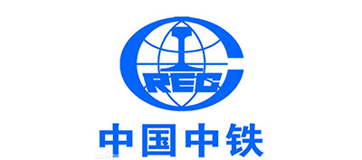 【合作伙伴】中國(guó)中鐵
